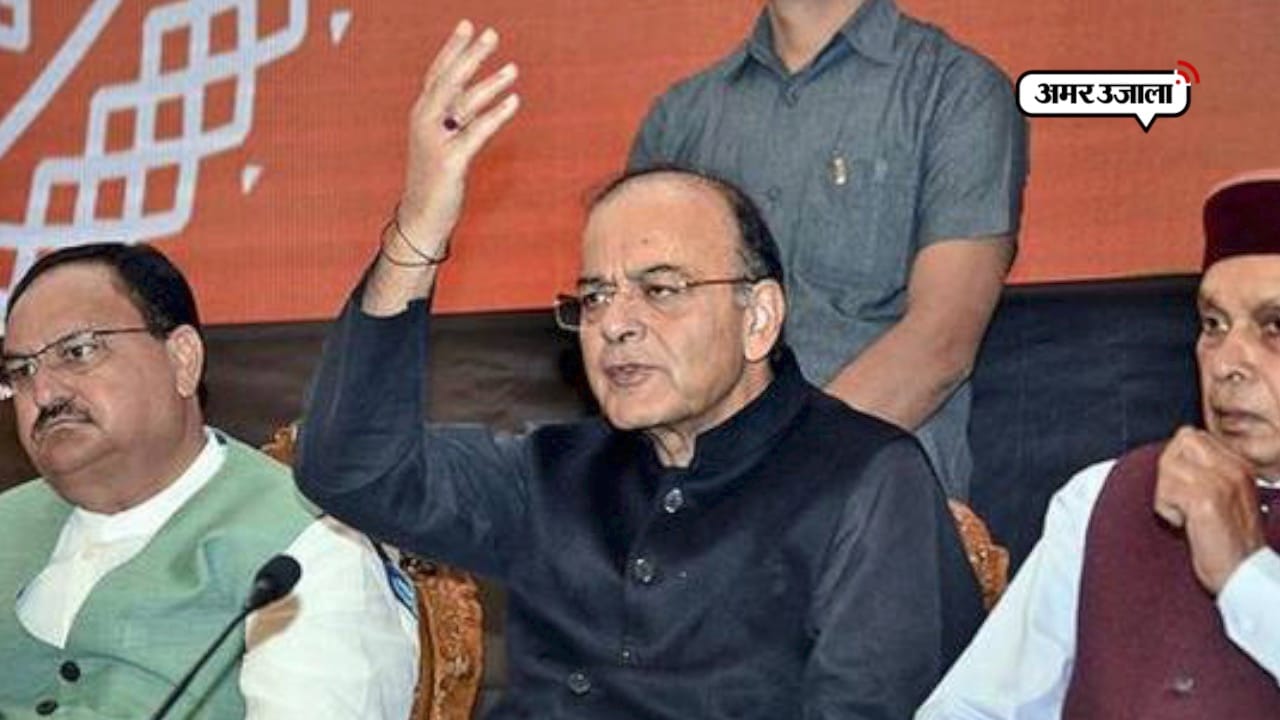 बीजेपी