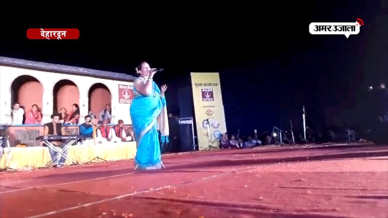 देहरादून
