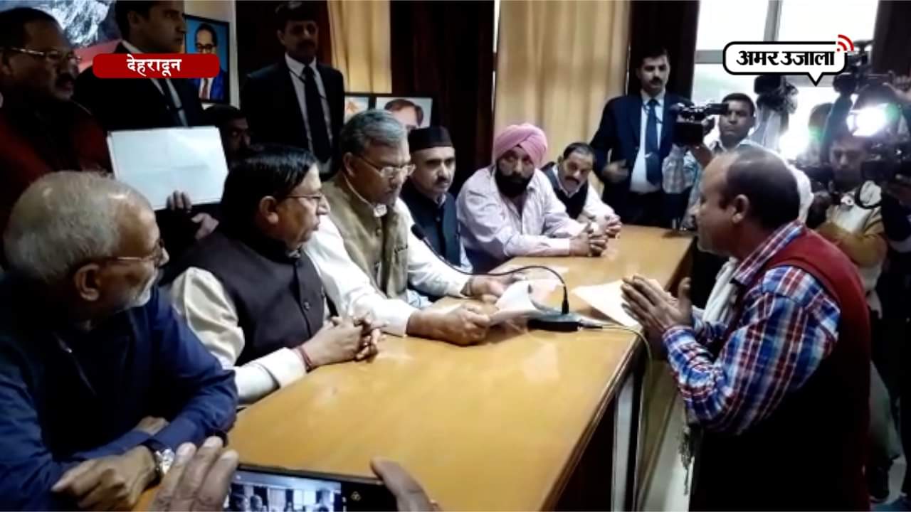 देहरादून 