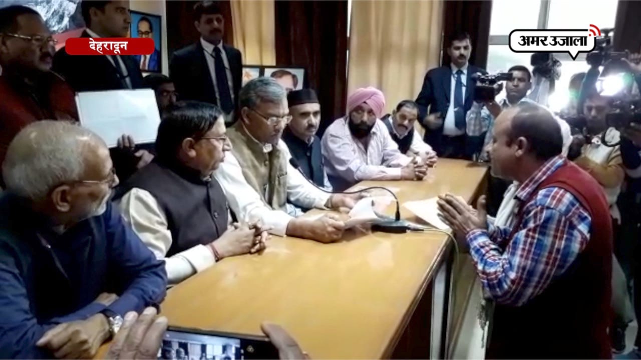 देहरादून 