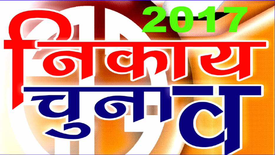 who want congress ticket, passout the exam