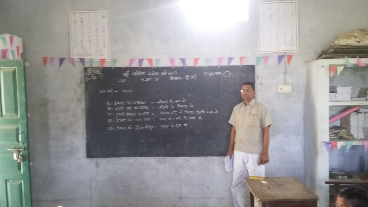 दूसरे दिन भी ब्लैक बोर्ड के भरोसे हुई परीक्षा 
