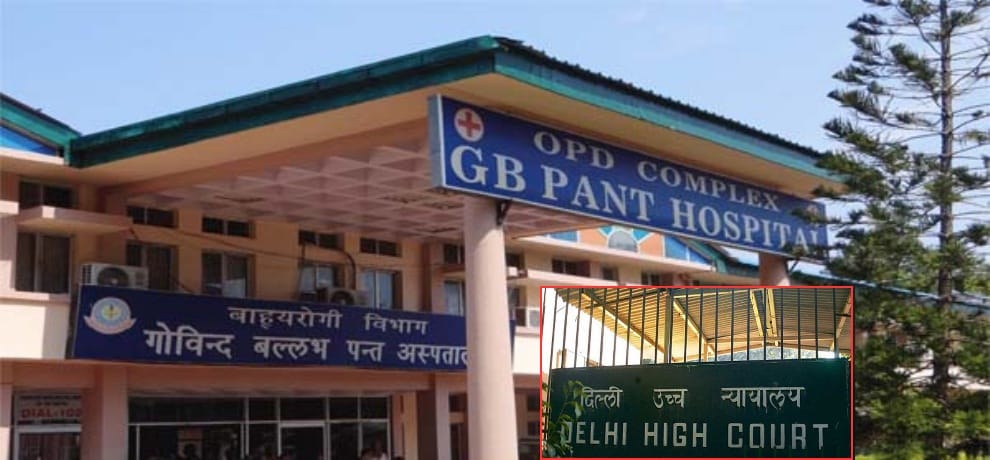 delhi hc scolded gb pant hospital for refusing for the treatment of jasmine