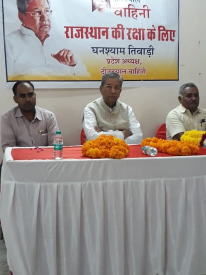 senior bjp leader going to show his political will on 12th of november 