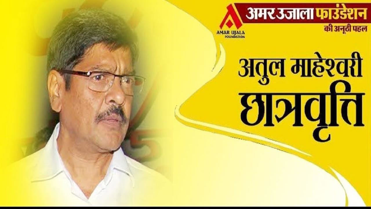 गाजीपुर