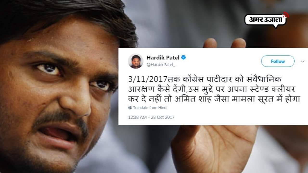 हार्दिक पटेल 