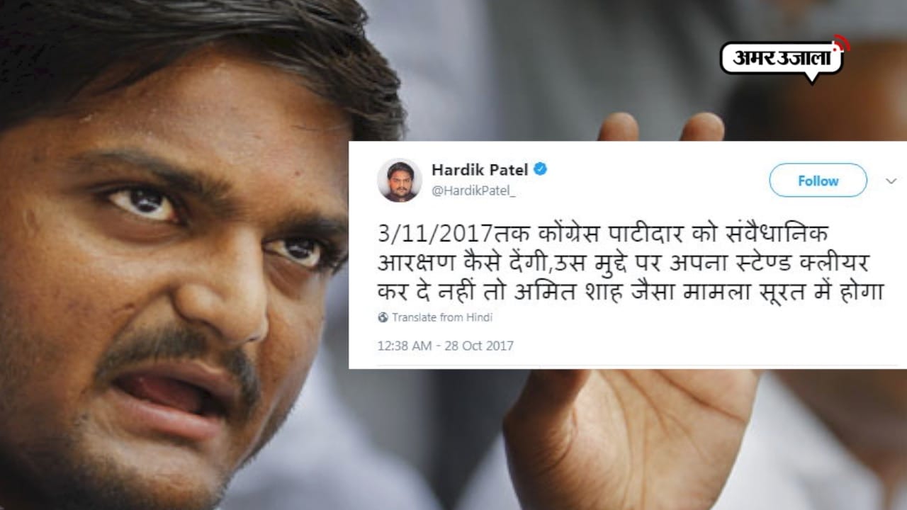 हार्दिक पटेल 