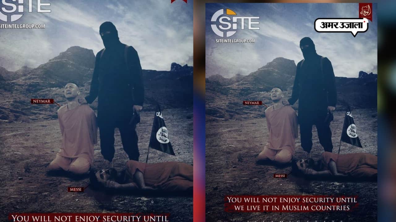 मेसी नेमार