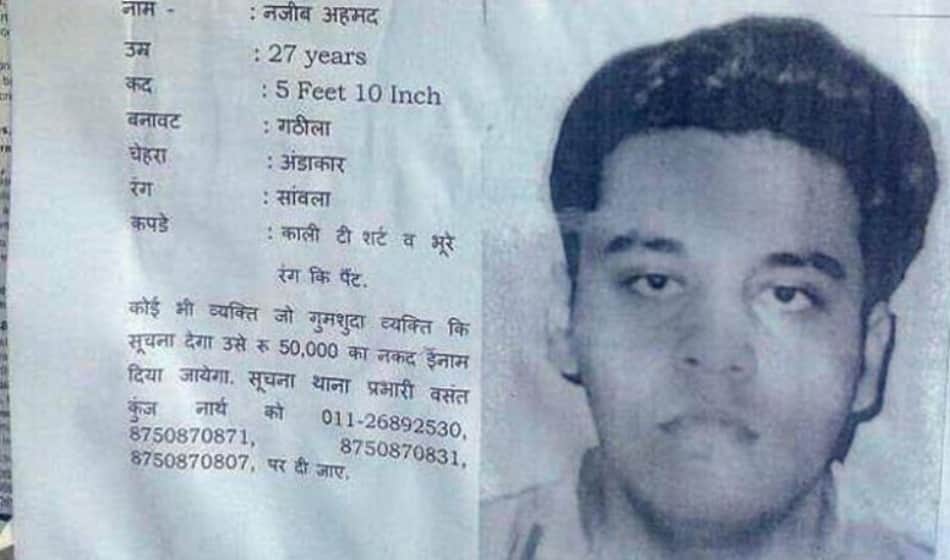 in jnu student najeeb ahmed missing case these instructions were given to students by cbi