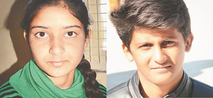 amar ujala foundation atul maheshwari scholarship examination in shimla