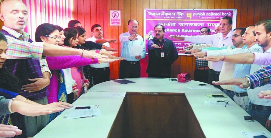 बैंकर्स ने भ्रष्टाचार को खत्म करने की शपथ ली