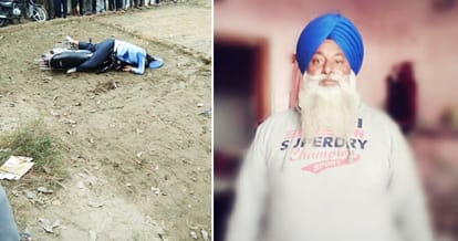Teachers leader shot dead in malerkotla