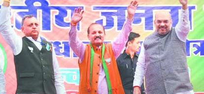 himachal assembly election bjp president amit shah statement over cm virbhadra singh