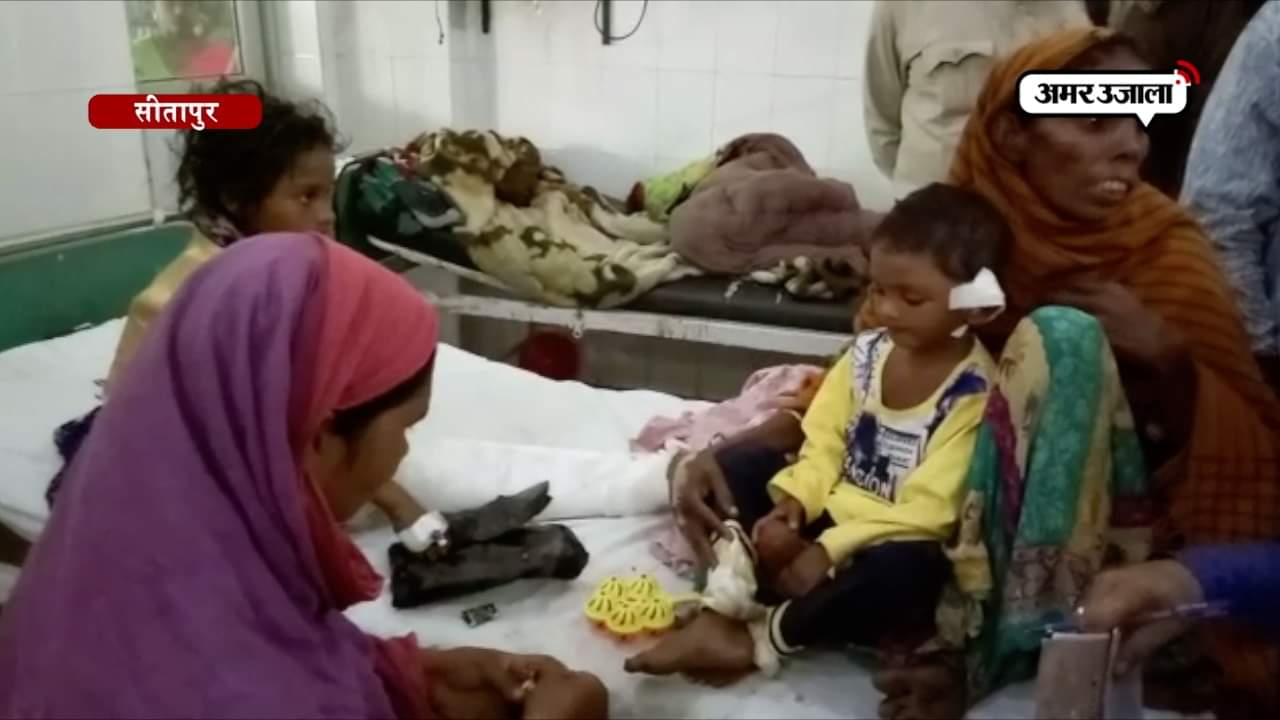 सीतापुर