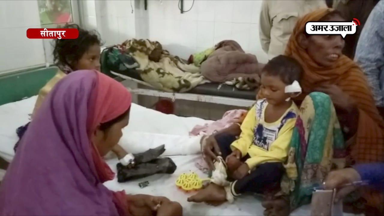 सीतापुर