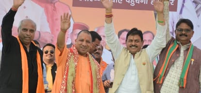 himachal assembly election up cm yogi adityanath rally in solan and nagrota