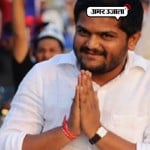 हार्दिक पटेल 