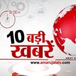 हेडलाइंस
