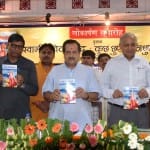 पुस्तक का विमोचन करते इंद्रेश कुमार