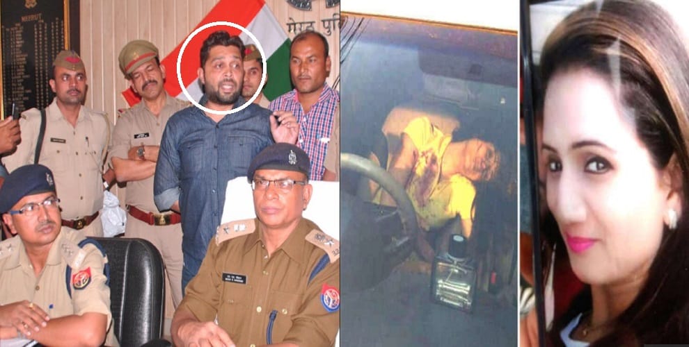 Navjit killed: the accused husband said poison, behind killing is the reason