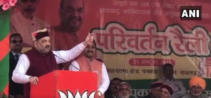 himachal assembly election bjp cm candidate prem kumar dhumal Beneficial for bjp