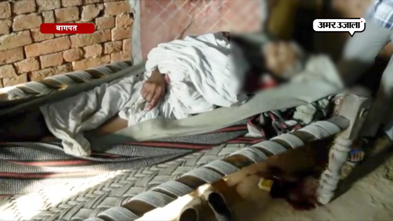 बागपत