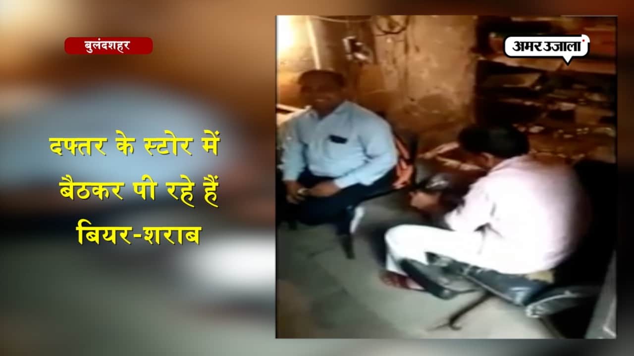 बुलंदशहर