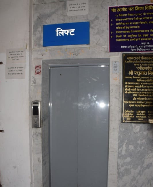 Women Hospital Elevator broken in Bareilly
