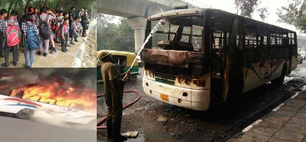 Fire breaks out in a school bus near Dhaula Kuan, 3 fire tenders at the spot, all Students evacuated