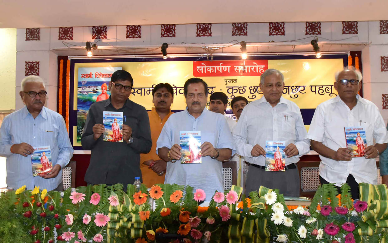 indresh Kumar said swami vivekananda delivered Indian culture in world