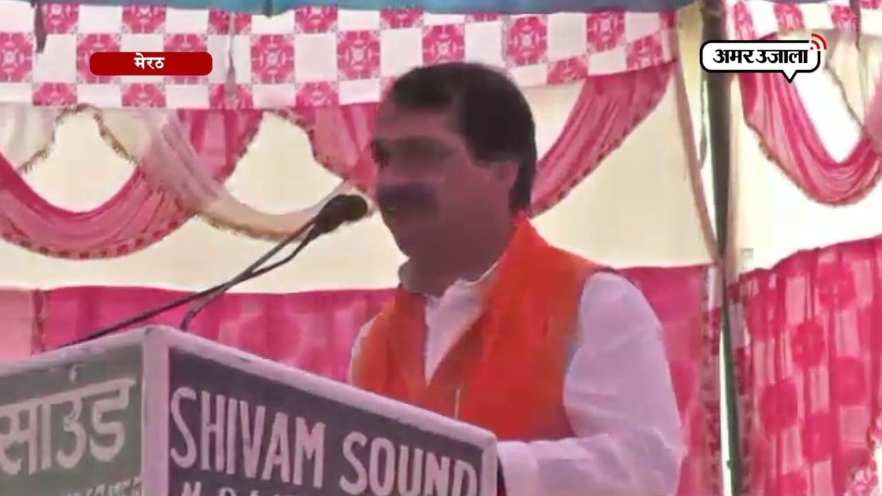 मेरठ