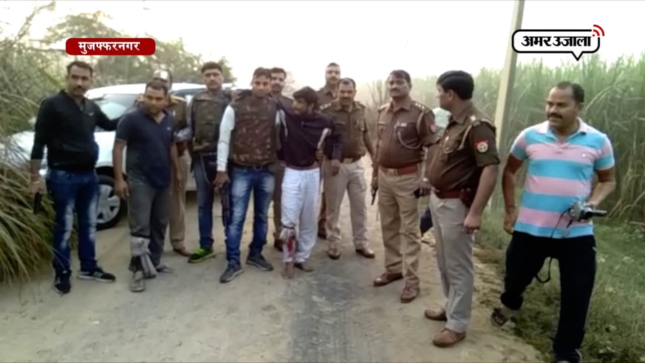 मुजफ्फरनगर