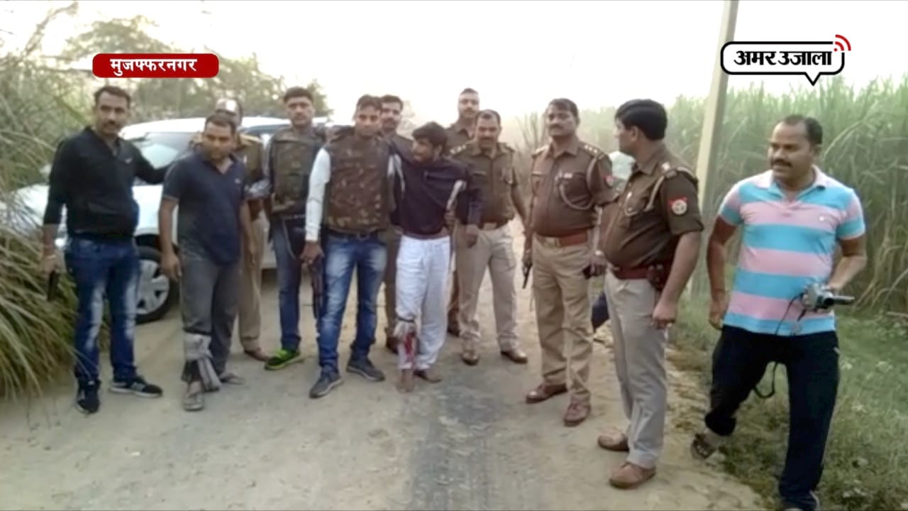 मुजफ्फरनगर