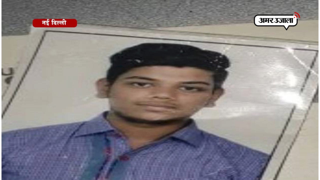 नई दिल्ली