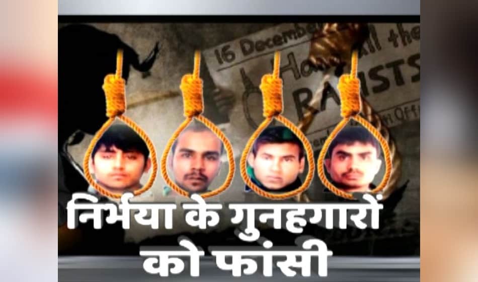 in nirbhaya gangrape case delhi woman commission  sent notice to jail for not hanging the rapists