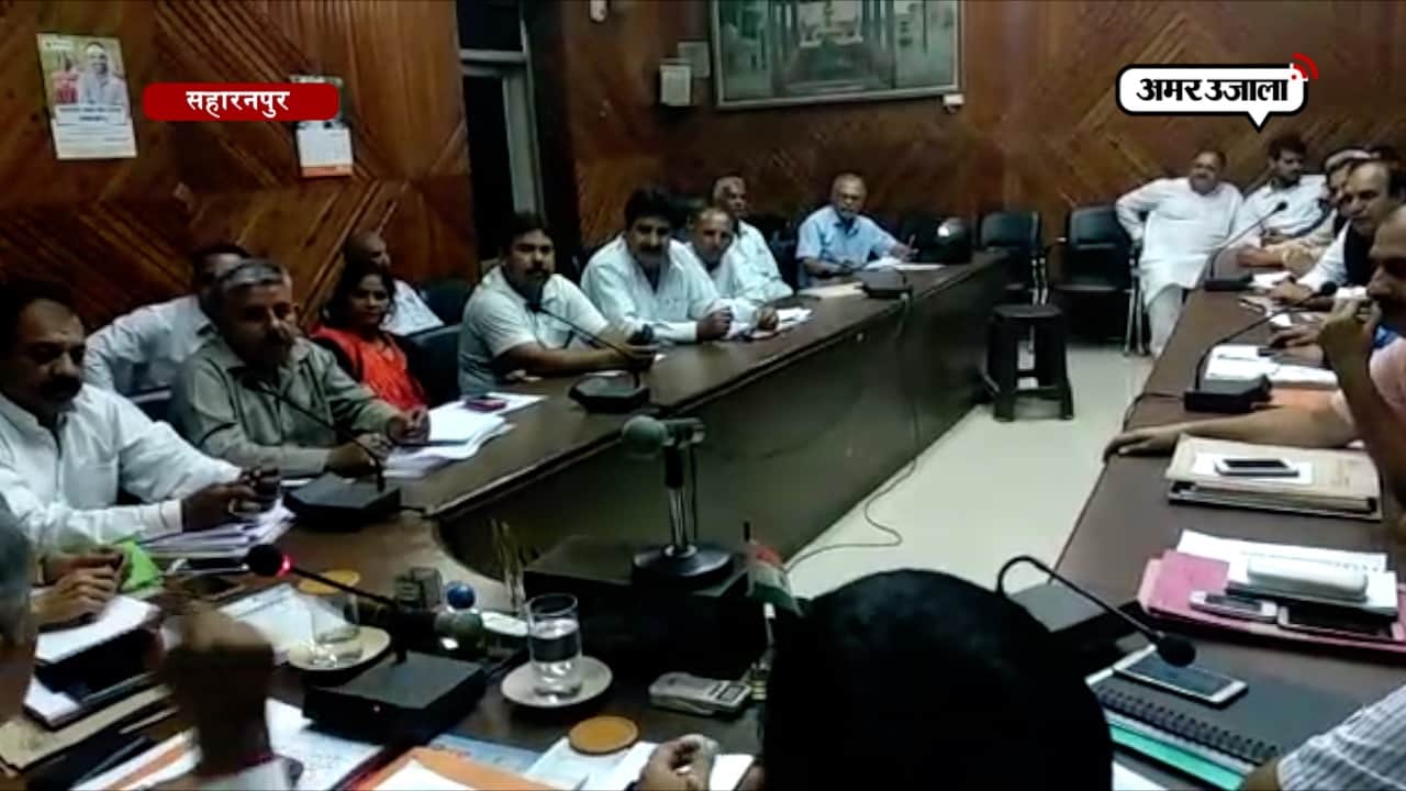 सहारनपुर 