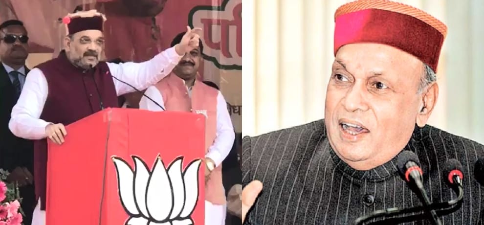 script to announce prem kumar dhumal as cm candidate in himachal assembly election 2017