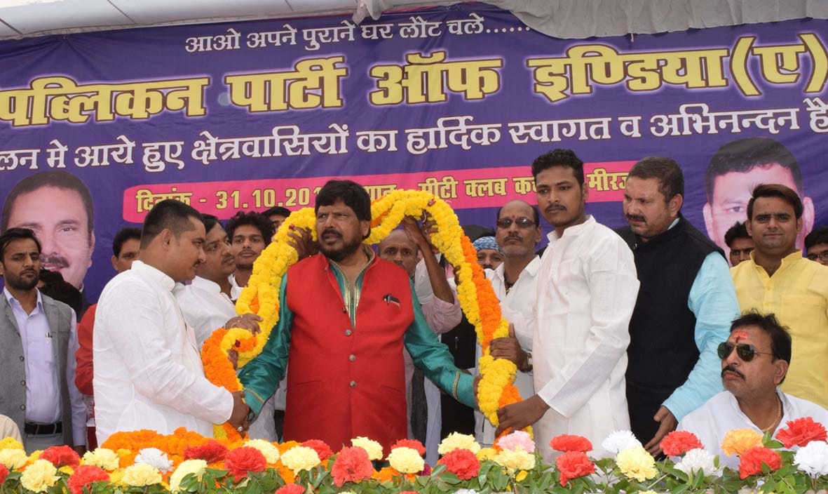 Union Minister Ramdas Athawale gave statement for marriage of Rahul Gandhi