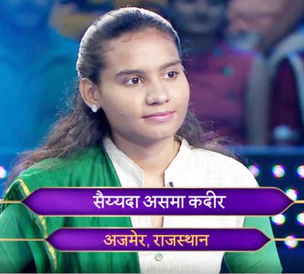 amitabh bachchan show kbc centestant Sayeeda Asma won 12 lakh 50 thousand rupees 