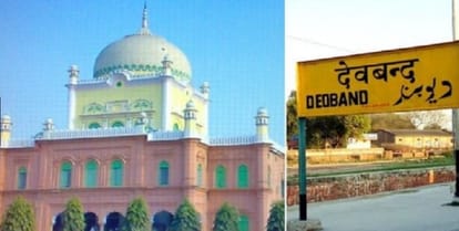 Deobandi ulama furious with the statement of Sadhvi Prachi about Ram temple