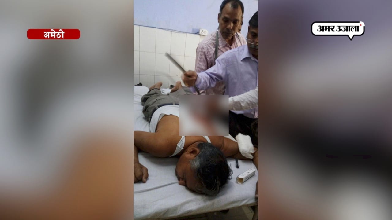 अमेठी 