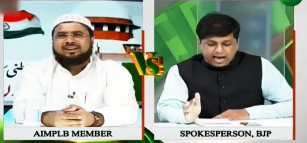 BJP leaders trolled on social media for singing wrong vande mataram