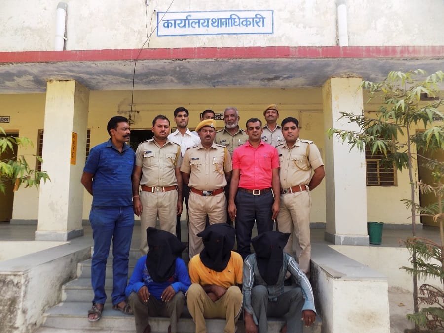 Police arrested three people in case of loot in bundi