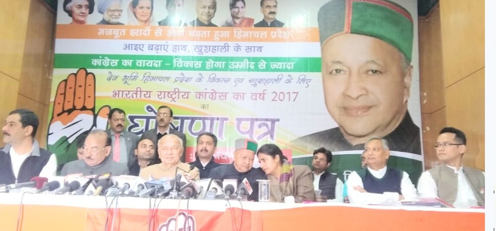himachal assembly election cm virbhadra singh statement over prem kumar dhumal
