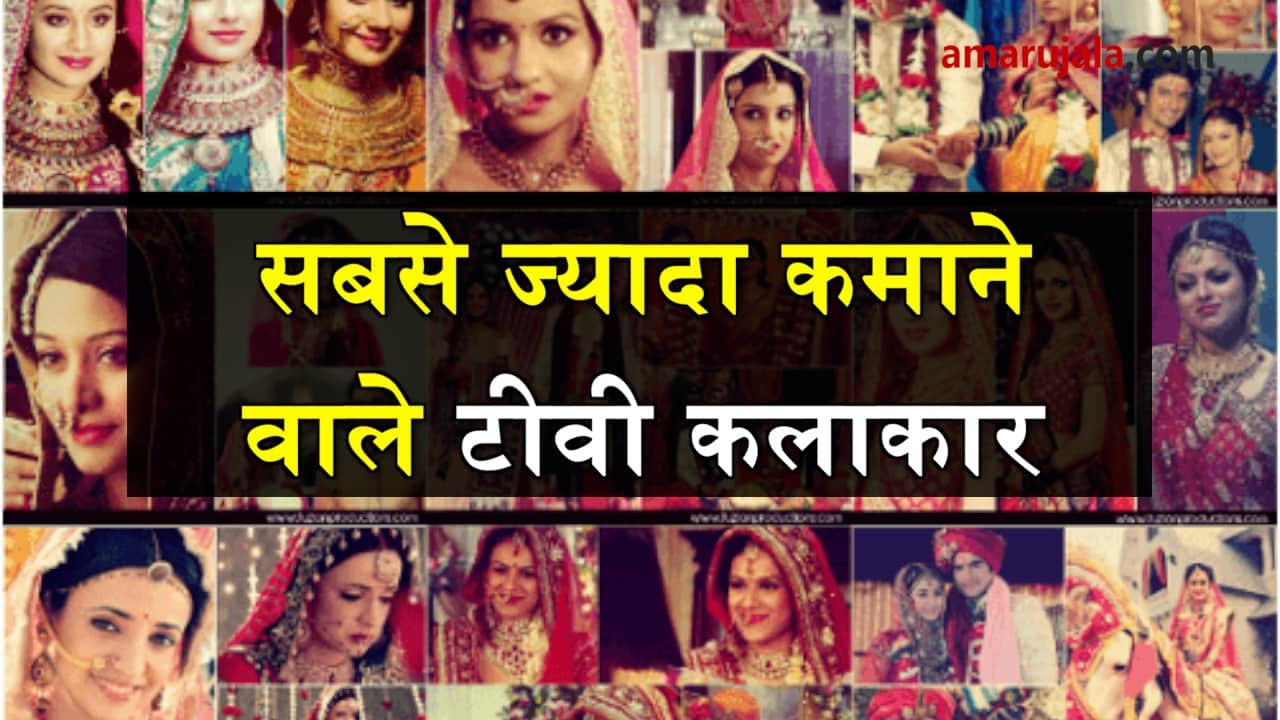 प्रतीकात्मक तस्वीर