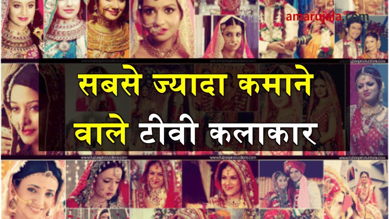 प्रतीकात्मक तस्वीर