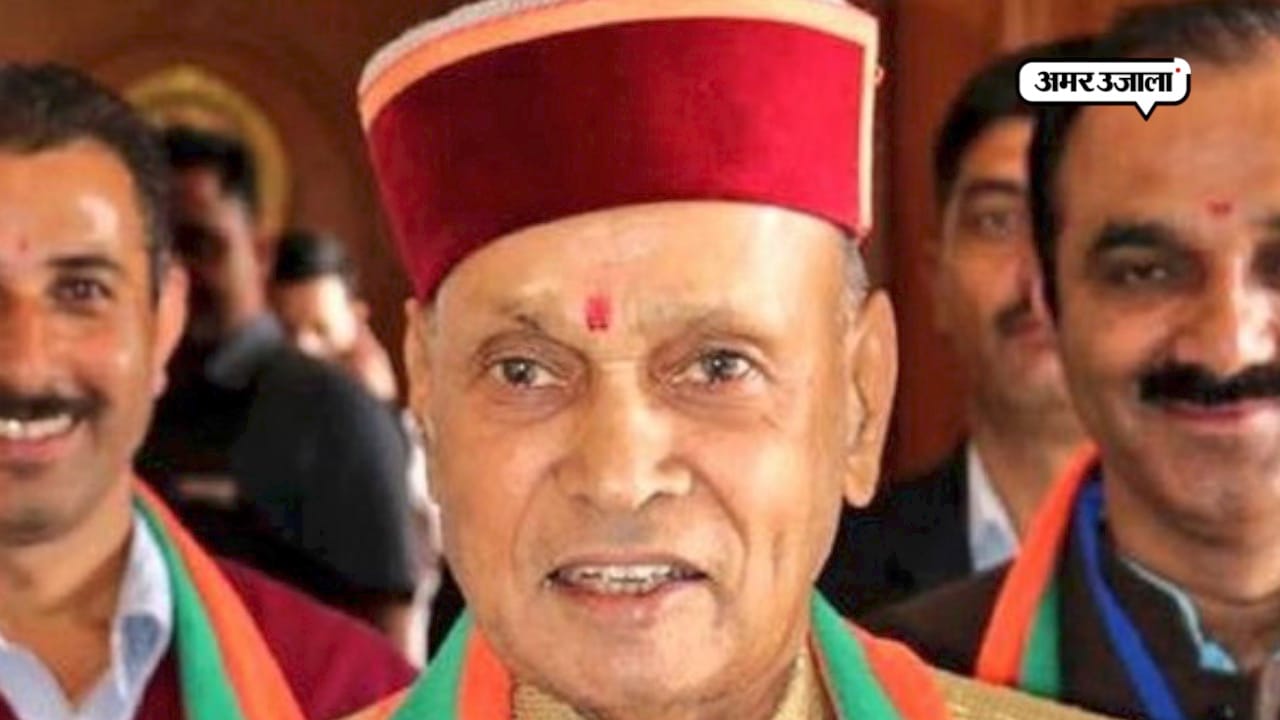 धूमल