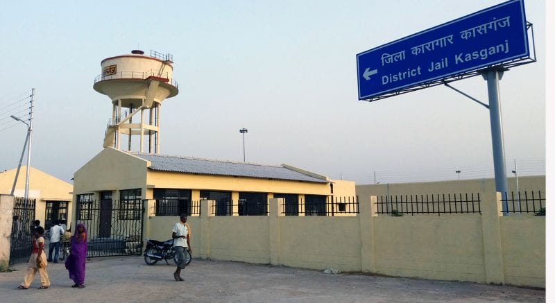 उपचार के दौरान कैदी की मौत