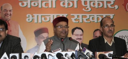 himachal assembly election thawar chand gehlot statement over congress manifesto