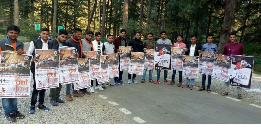 Kerala Government sack, give memorandum